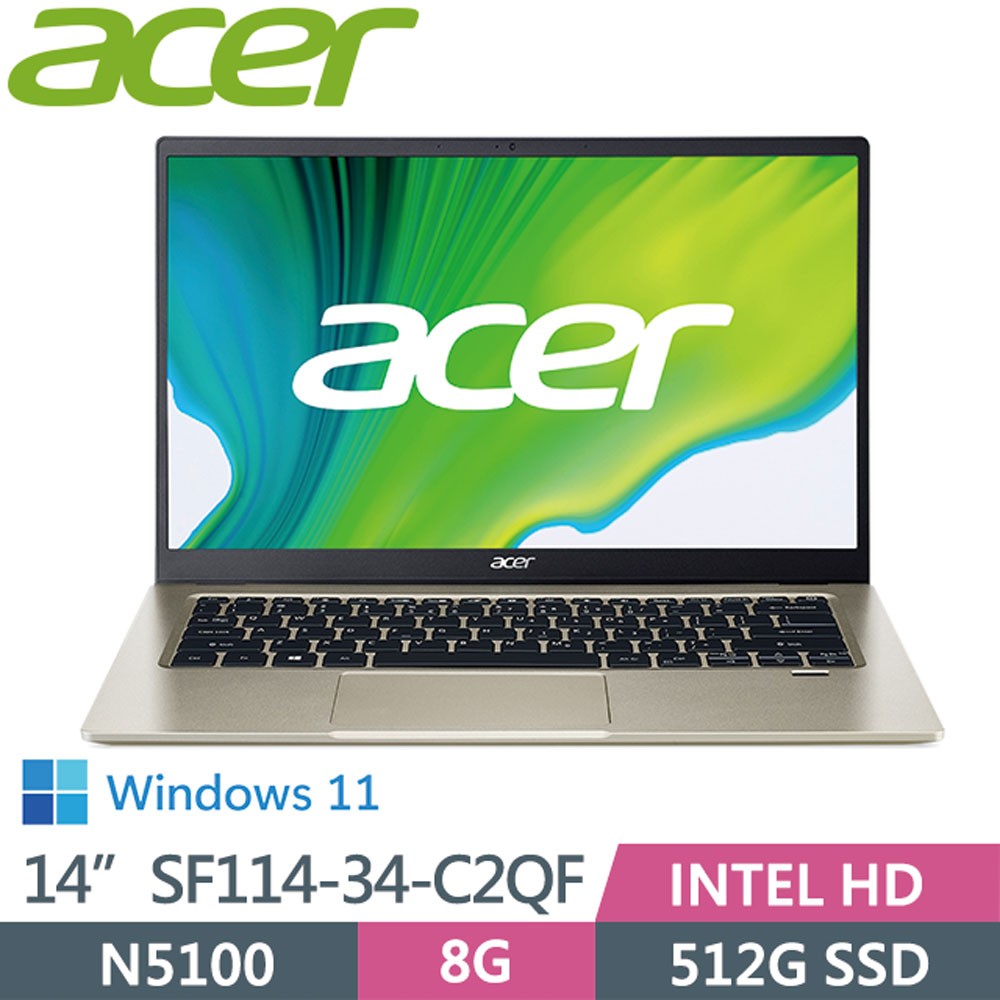 ACER SF114-34-C2QF 時尚金 (N5100/8G/512G SSD/14吋/1.3KG)極窄邊框美型筆電