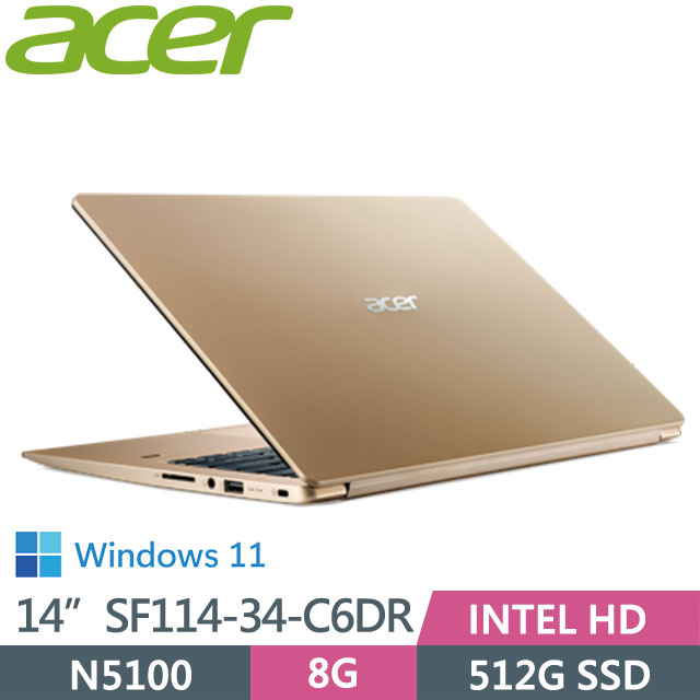 ACER SF114-34-C6DR 卿亮粉 (N5100/8G/512G SSD/14吋/1.3KG)極窄邊框美型筆電