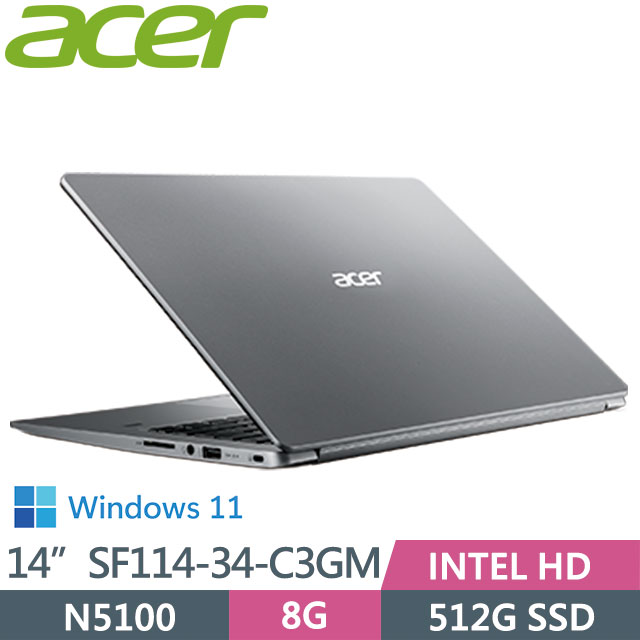 ACER SF114-34-C3GM 魂動銀 (N5100/8G/512G SSD/14吋/1.3KG)極窄邊框美型筆電