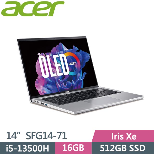 ACER Swift GO SFG14-71-54EW 銀 (i5-13500H/16G/512G SSD/Win11/OLED/14吋)