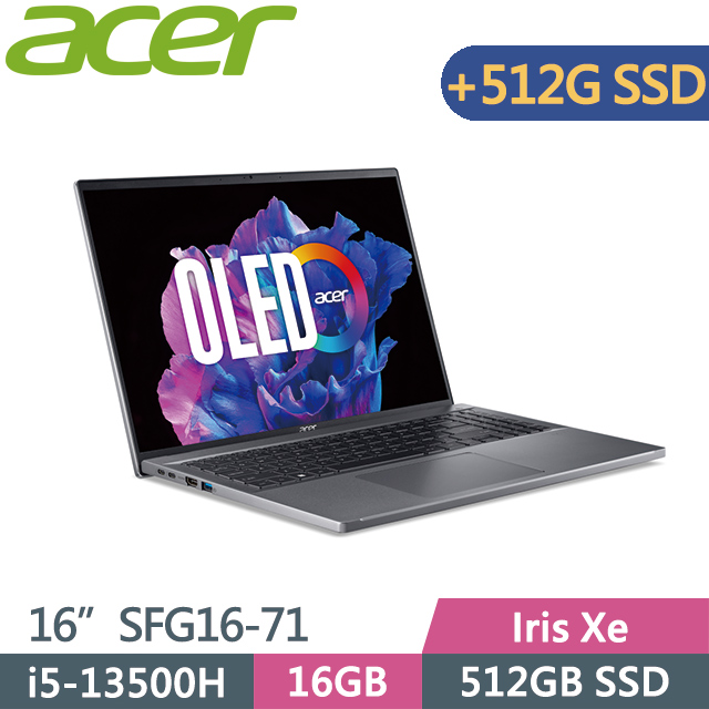 ACER Swift GO SFG16-71-55WZ 灰 (i5-13500H/16G/512G+512G SSD/Win11/OLED/16吋) 特仕筆電