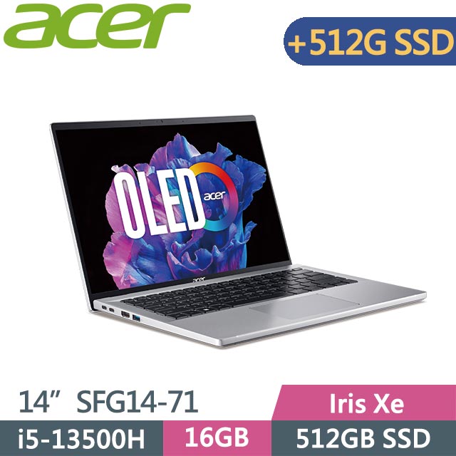 ACER Swift GO SFG14-71-54EW 銀 (i5-13500H/16G/512G+512G SSD/Win11/OLED/14吋) 特仕筆電