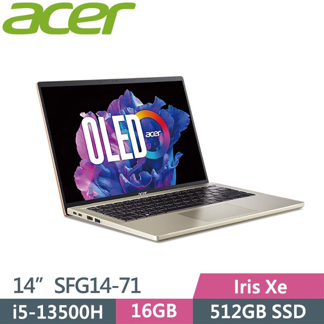 ACER Swift GO SFG14-71-575H 金 (i5-13500H/16G/512G SSD/Win11/OLED/14吋) 筆電