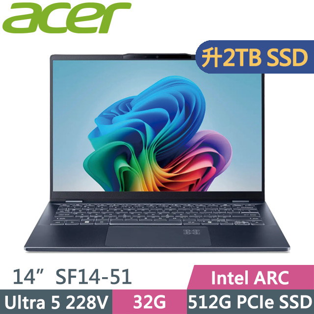 ACER 宏碁 Swift 14 AI SF14-51-53QN 灰藍(Ultra 5 228V/32G/2TB/14吋OLED/W11)特仕