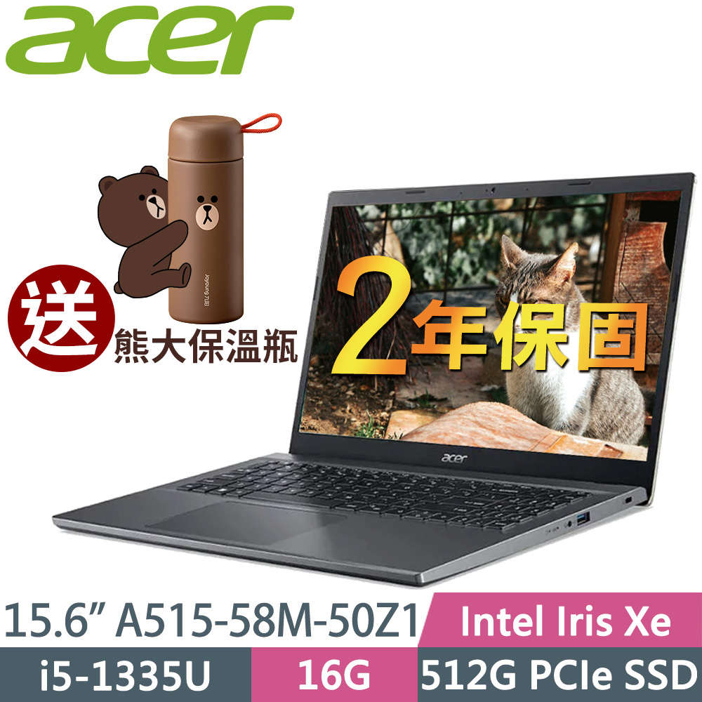 ACER A515-58M-50Z1 灰 (i5-1335U/16G/512SSD/W11升級W11P/15.6FHD)