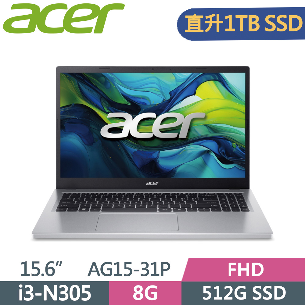 ACER Aspire Go AG15-31P-36XB 銀(i3-N305/8G/1TB SSD/W11/FHD/15.6)特仕