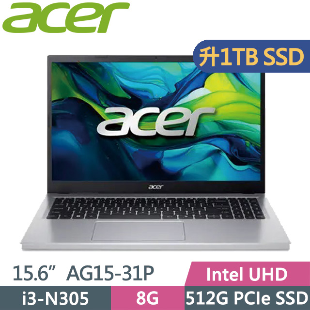 Acer Aspire GO AG15-31P-36XB 金屬銀(i3-N305/8G/1TB SSD/15.6吋FHD/W11)特仕