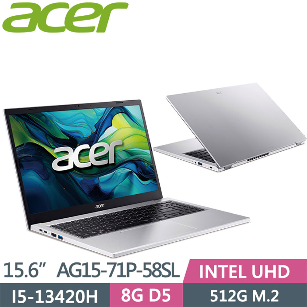 ACER AspireGO AG15-71P-58SL 銀(I5-13420H/8G/512G SSD/15.6吋FHD/W11)文書追劇機