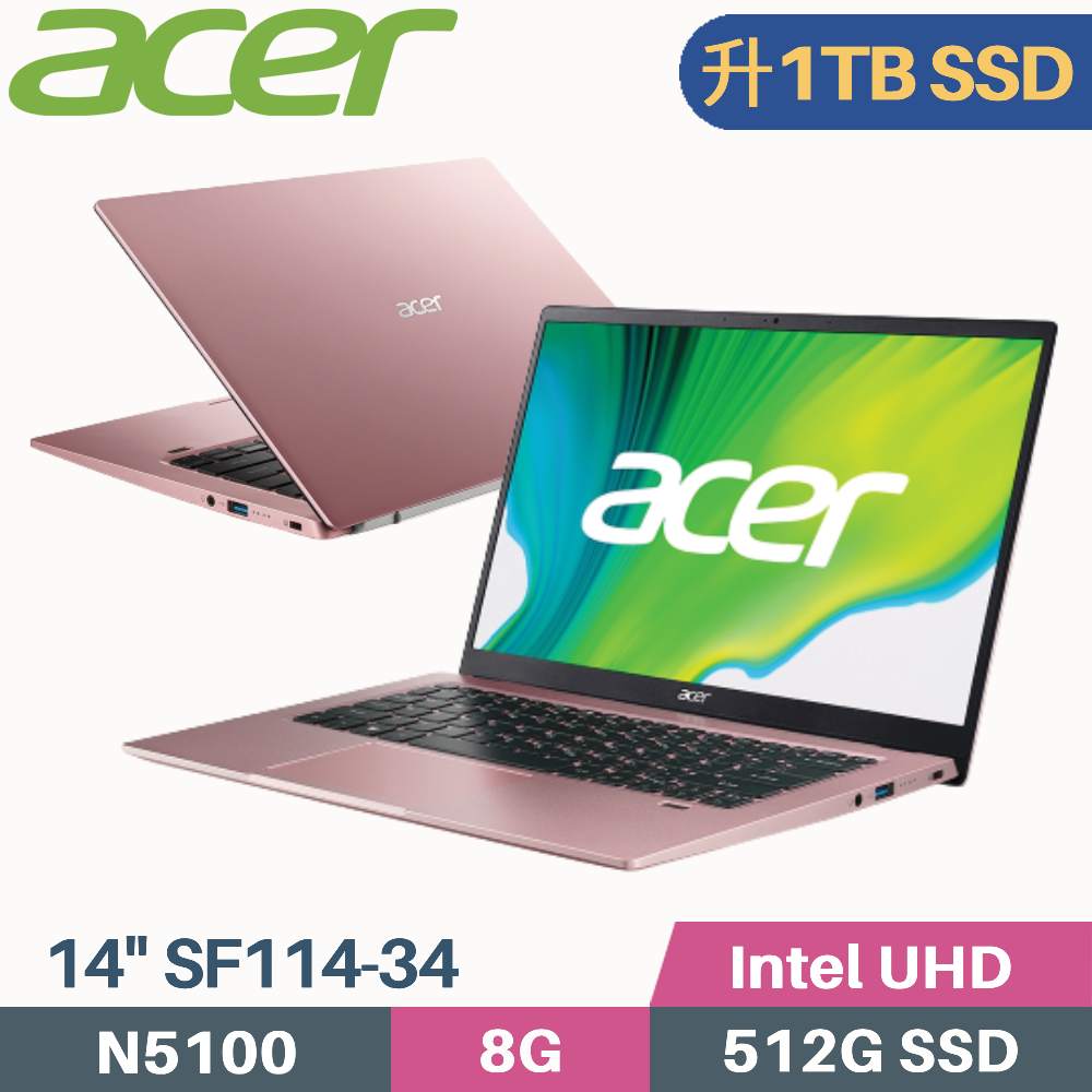 Acer Swift1 SF114-34-C6DR 輕巧文書 甜心粉(N5100/8G/1TB SSD/W11/14)特仕筆電