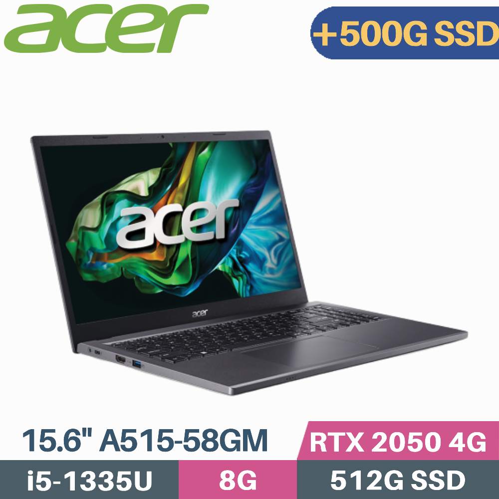ACER Aspire 5 A515-58GM-510J 灰(i5-1335U/8G/512G+500G SSD/RTX2050/W11/15.6)特仕筆電