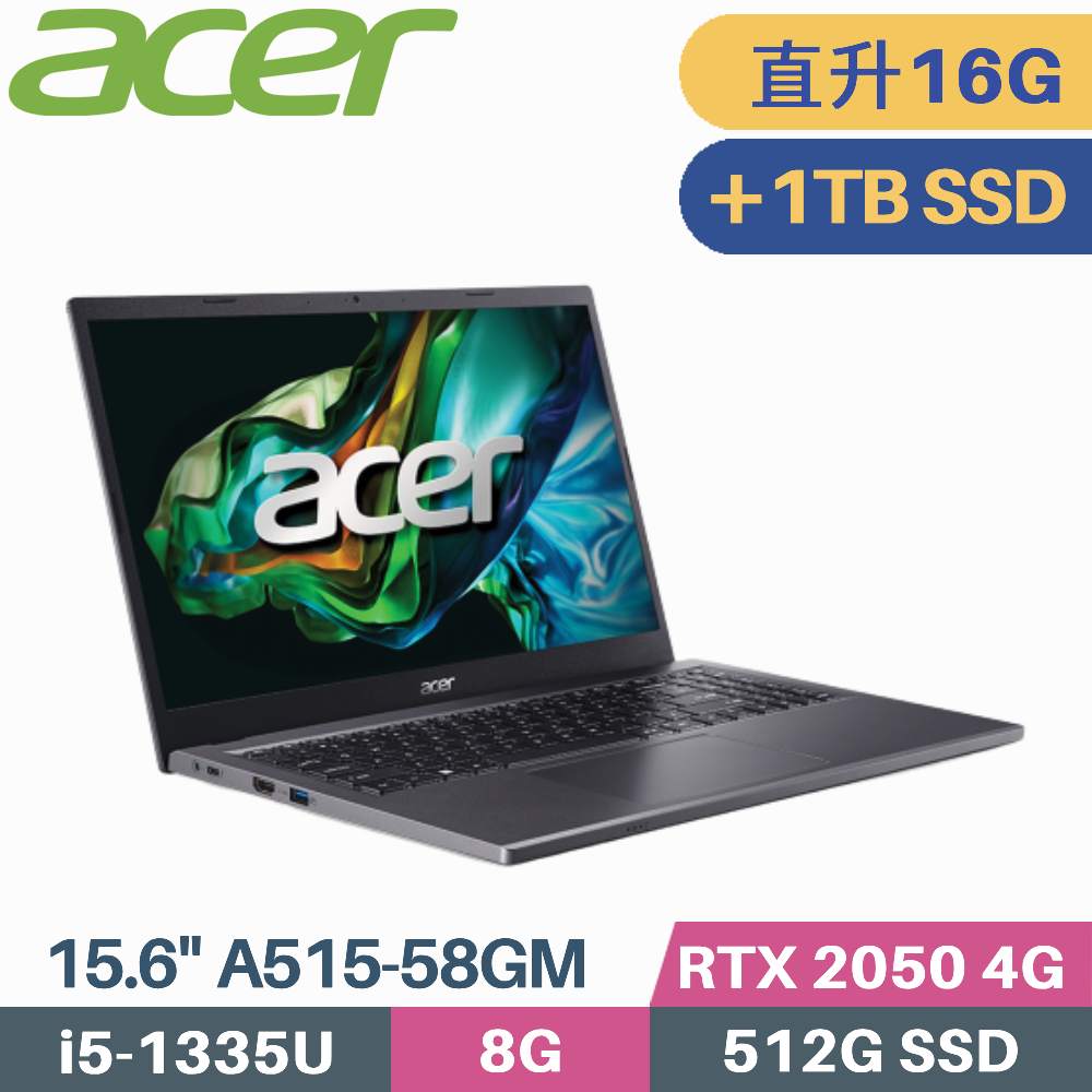 ACER Aspire 5 A515-58GM-510J 灰(i5-1335U/8G+8G/512G+1TB SSD/RTX2050/W11/15.6)特仕筆電