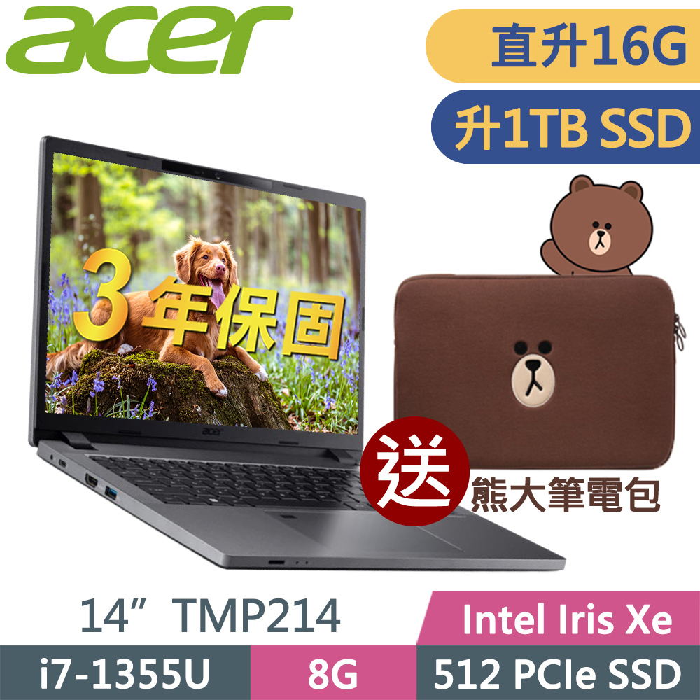 ACER TMP214-55-72EU (i7-1355U/8G+8G/1TB SSD/14吋WUXGA/W11P/3年保)特仕 商用筆電