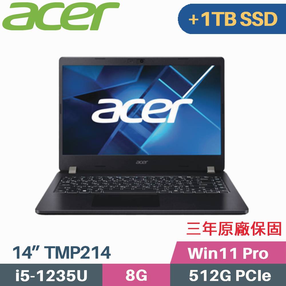 Acer TravelMate TMP214-54 軍規商用(i5-1235U/8G/512G+1TB SSD/Win11 Pro/三年保/14)特仕