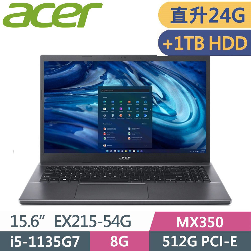 ACER 宏碁 EX215-54G-50FC(i5-1135G7/8G+16G/512G PCIE+1TB HDD/Win10 PRO/3Y保固)15吋商用特仕