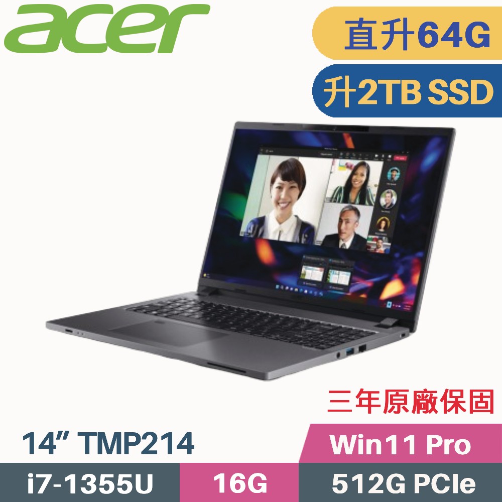 Acer TravelMate TMP214-55-7793(i7-1355U/32G+32G/2TB SSD/Win11 Pro/三年保/14)特仕