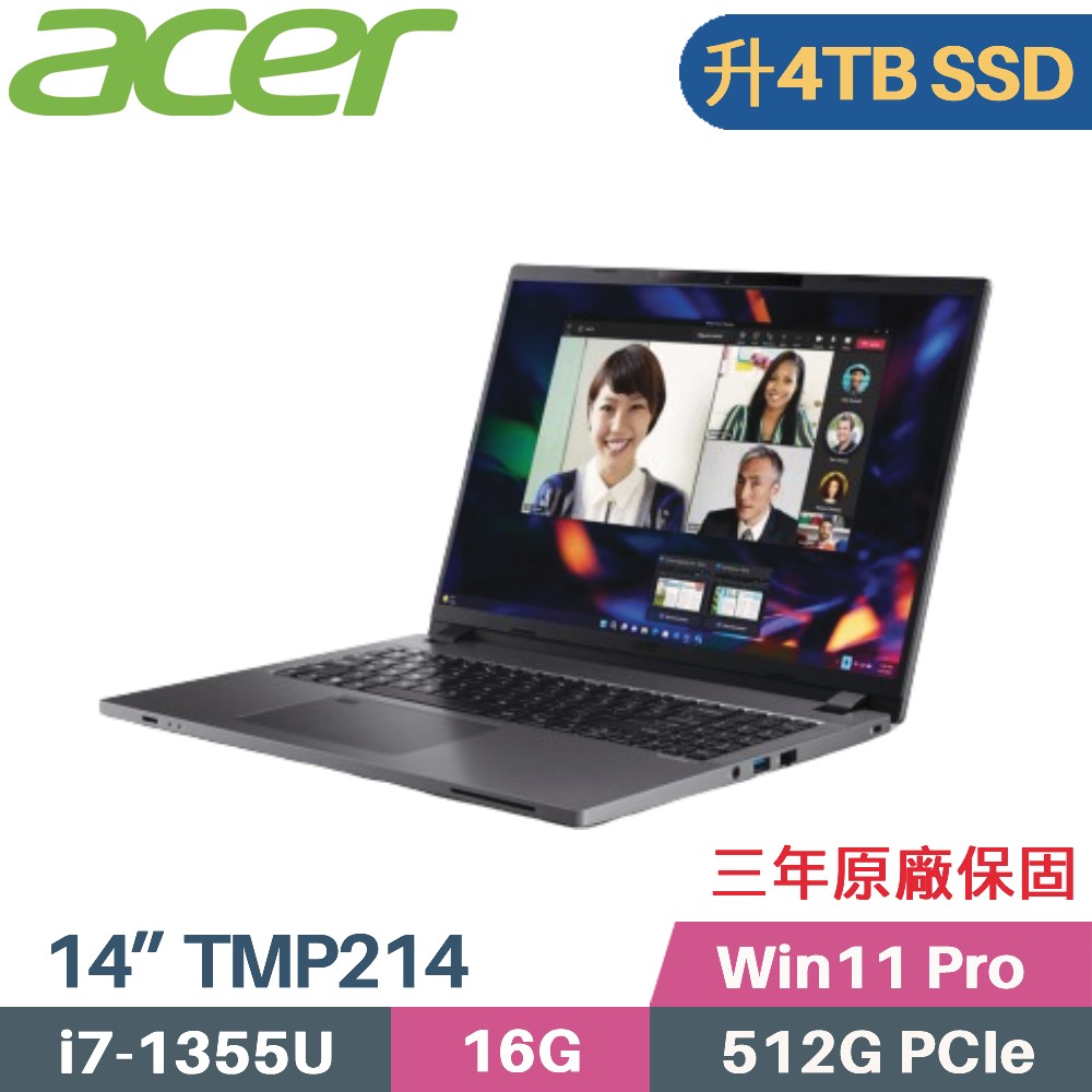Acer TravelMate TMP214-55-7793(i7-1355U/16G/4TB SSD/Win11 Pro/三年保/14)特仕
