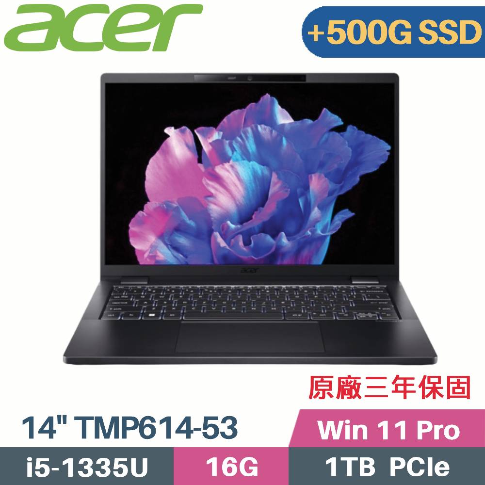 Acer 宏碁 TravelMate P6 TMP614-53-50XL(i5-1335U/16G/1TB+500G SSD/Win11 Pro/14)特仕筆電