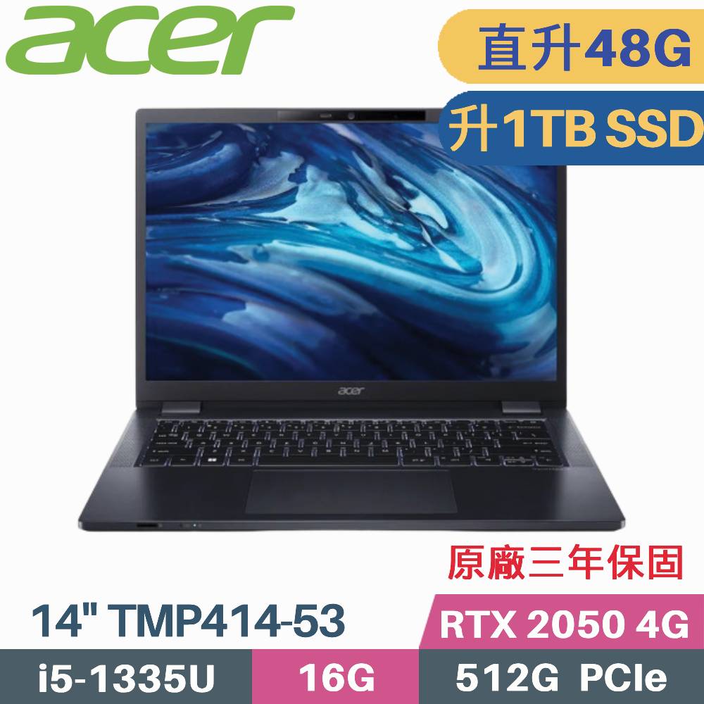 ACER TravelMate TMP414-53G-59YX(i5-1335U/16G+32G/1TB/RTX2050/Win11 Pro/14)特仕