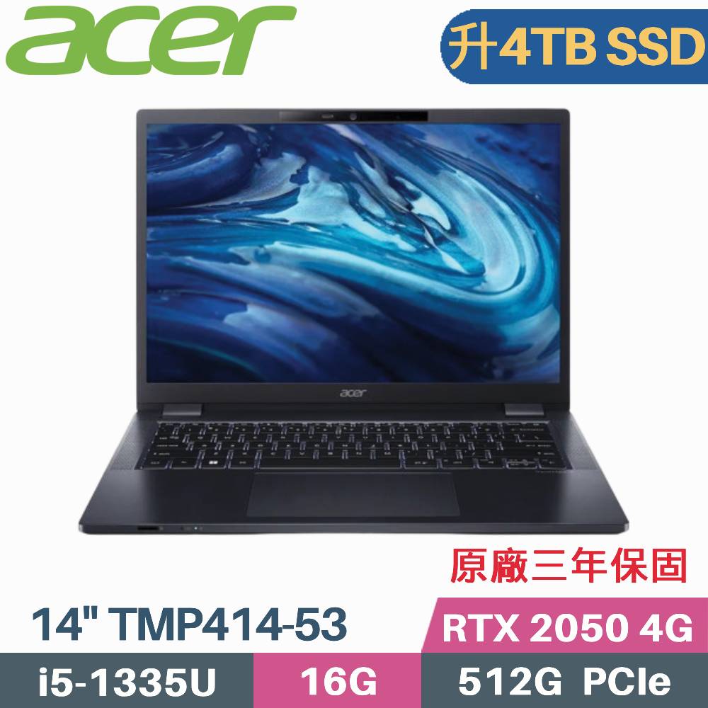 ACER TravelMate TMP414-53G-59YX(i5-1335U/16G/4TB/RTX2050/Win11 Pro/14)特仕