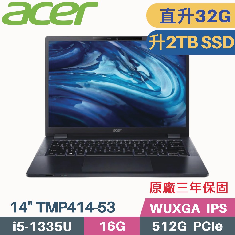 ACER TravelMate TMP414-53 (i5-1335U/16G+16G/2TB SSD/W11 Pro/三年保/14)特仕