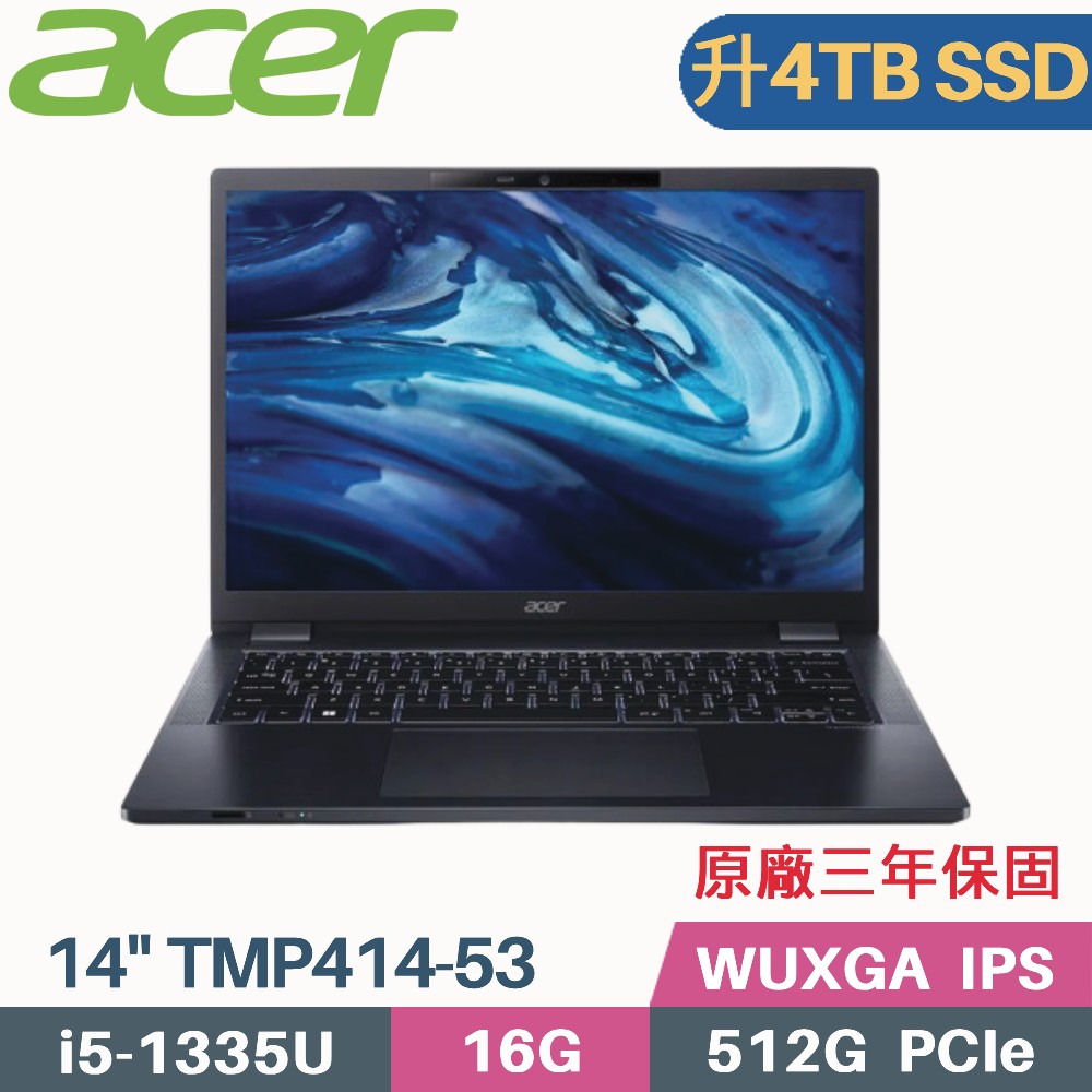 ACER TravelMate TMP414-53 (i5-1335U/16G/4TB SSD/W11 Pro/三年保/14)特仕