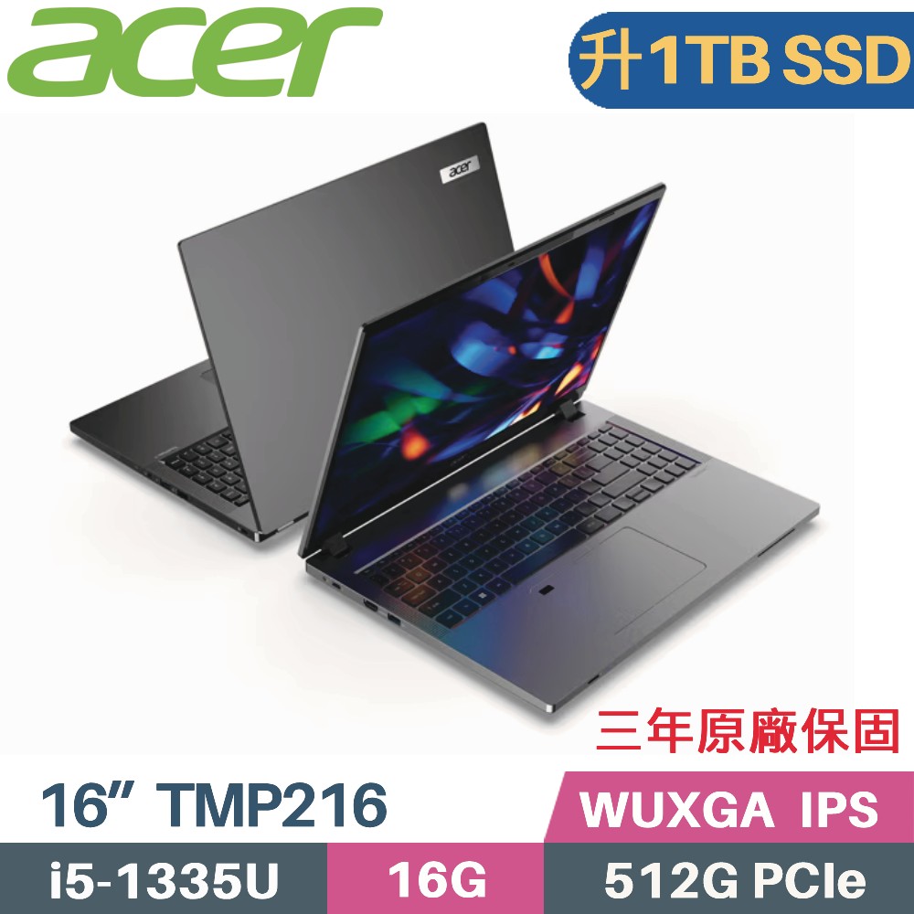 ACER TravelMate TMP216-51 (i5-1335U/16G/1TB SSD/W11 Pro/三年保/16)特仕