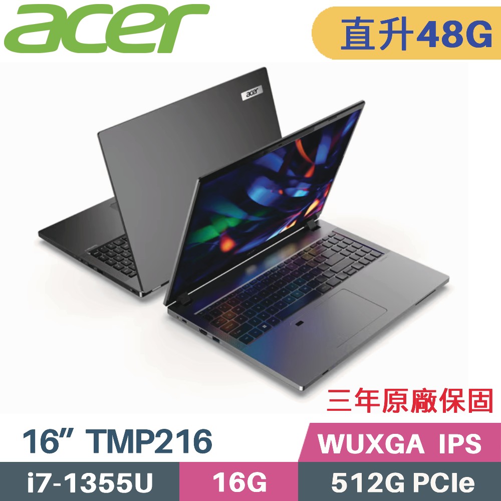 ACER TravelMate TMP216-51 (i7-1355U/16G+32G/512G SSD/W11 Pro/三年保/16)特仕