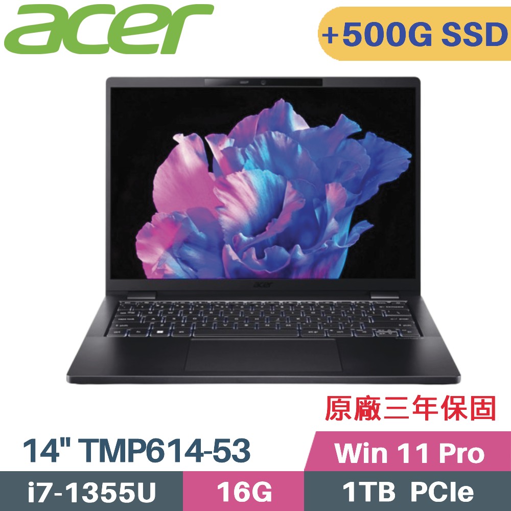 Acer 宏碁 TravelMate P6 TMP614-53-74ED(i7-1355U/16G/1TB+500G SSD/Win11 Pro/14)特仕筆電