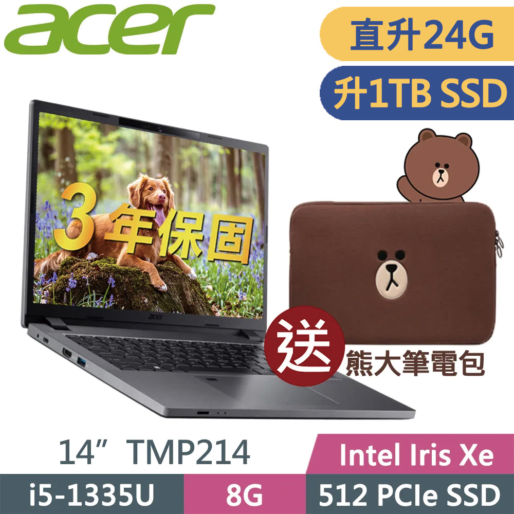 ACER TMP214-55-540T (i5-1335U/8G+16G/1TB SSD/14吋WUXGA/W11P/3年保)特仕 商用筆電