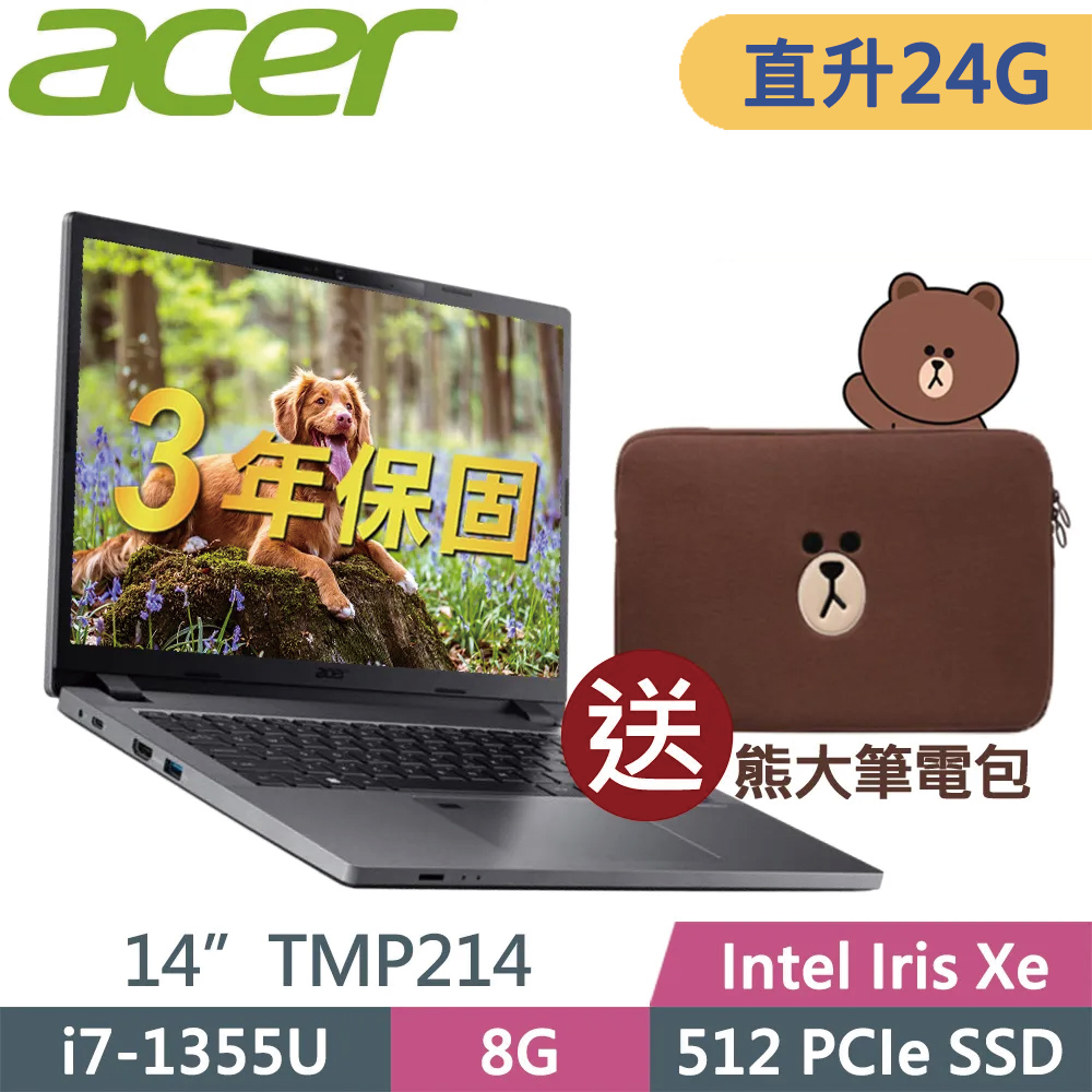 ACER TMP214-55-72EU (i7-1355U/8G+16G/512G SSD/14吋WUXGA/W11P/3年保)特仕 商用筆電