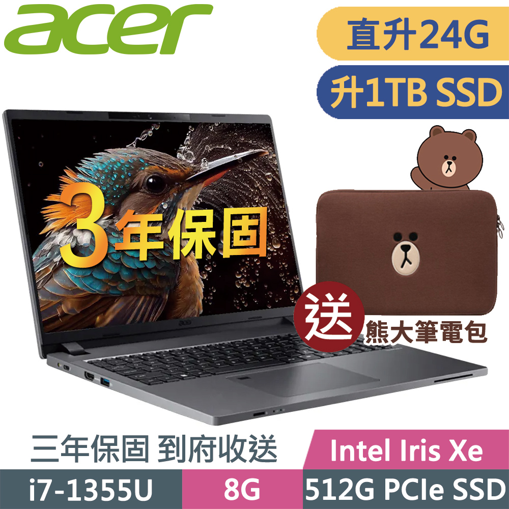 Acer TMP216-51-72PC (i7-1355U/8G+16G/1TB/16WUXGA/W11P/3年保)特仕