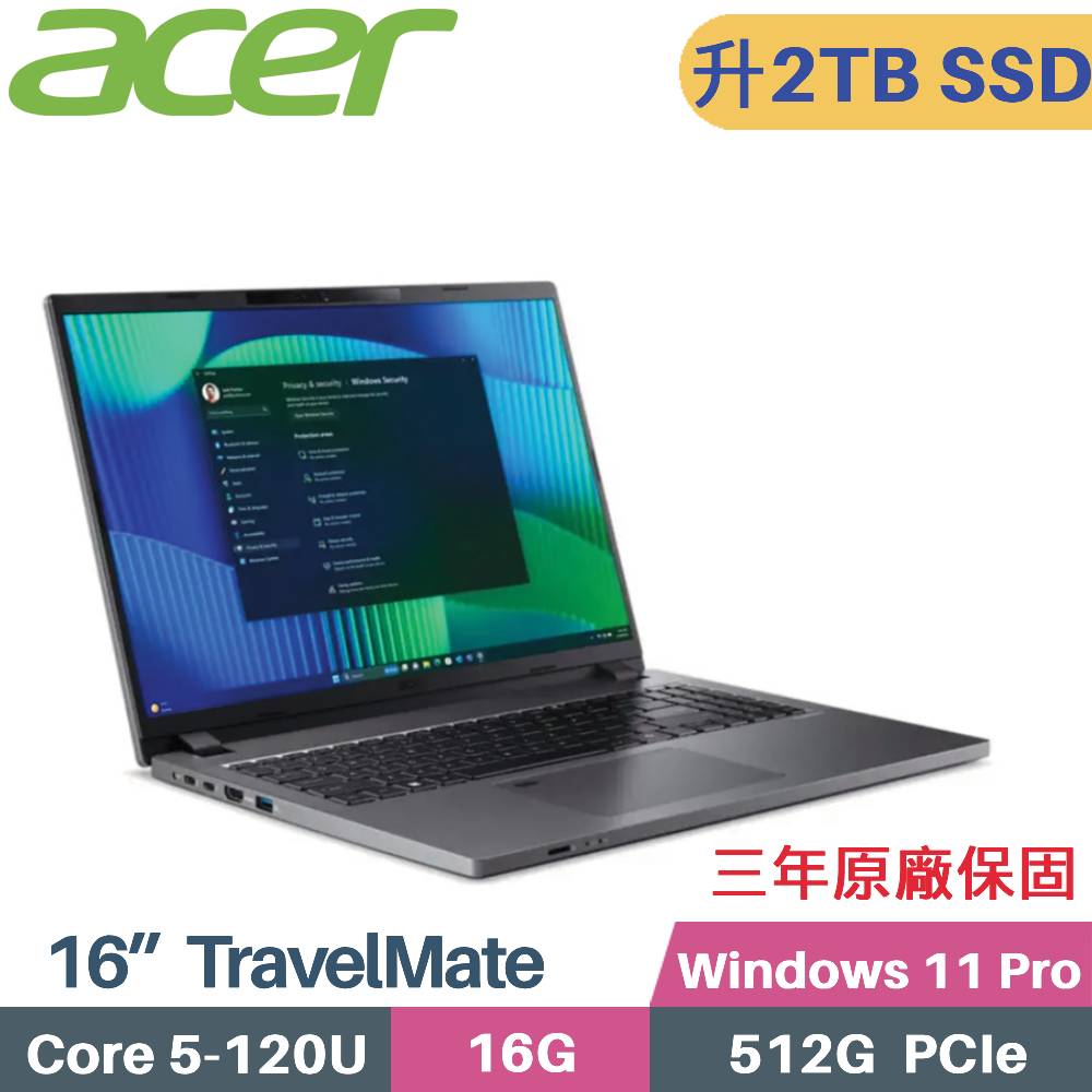 ACER TravelMate TMP216-51-G2-58G1 商用(C5-120U/16G/2TB PCIe/W11Pro/16)特仕