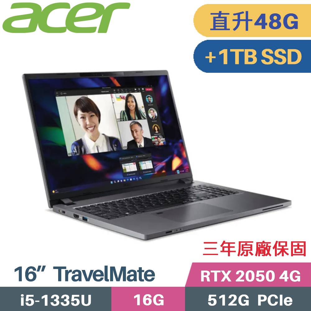ACER TravelMate TMP216-51G-59BA 商用(i5-1335U/16G+32G/512G+1TB/RTX2050/W11Pro/16)特仕
