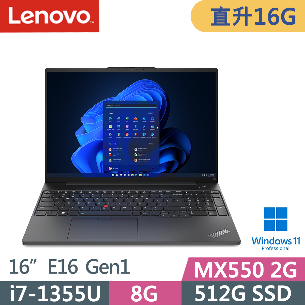 Lenovo ThinkPad E16 Gen1(i7-1355U/8G+8G/512G/MX550/WUXGA/W11P/16吋/三年保)特仕