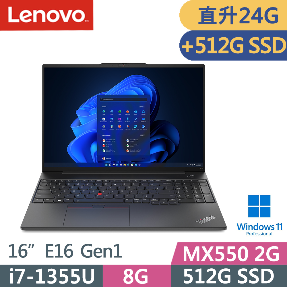 Lenovo ThinkPad E16 Gen1(i7-1355U/8G+16G/512G+512G/MX550/WUXGA/W11P/16吋/三年保)特仕