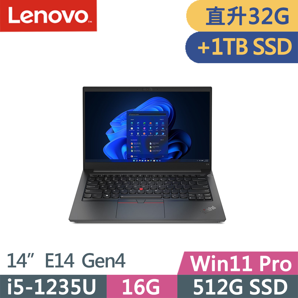 Lenovo ThinkPad E14 Gen4(i5-1235U/32G/512G+1TB SSD/FHD/W11P/14吋/三年保)特仕