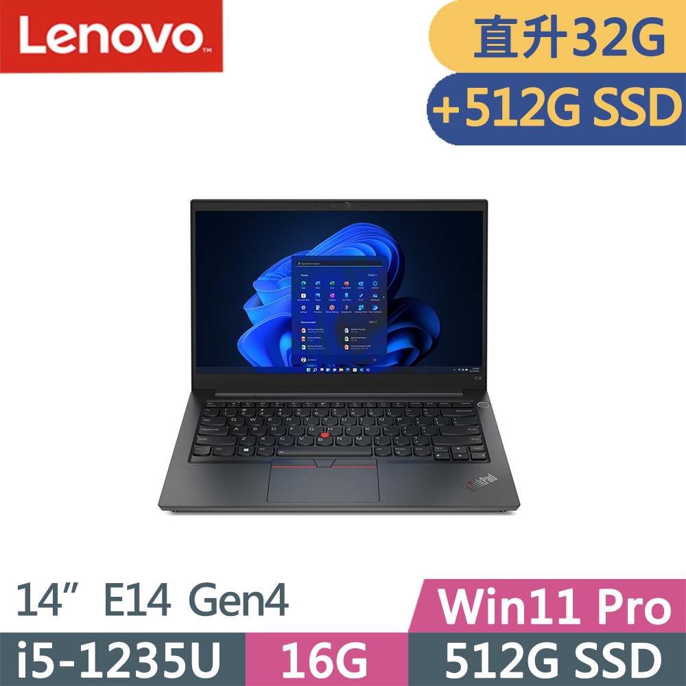 Lenovo ThinkPad E14 Gen4(i5-1235U/32G/512G+512G SSD/FHD/W11P/14吋/三年保)特仕