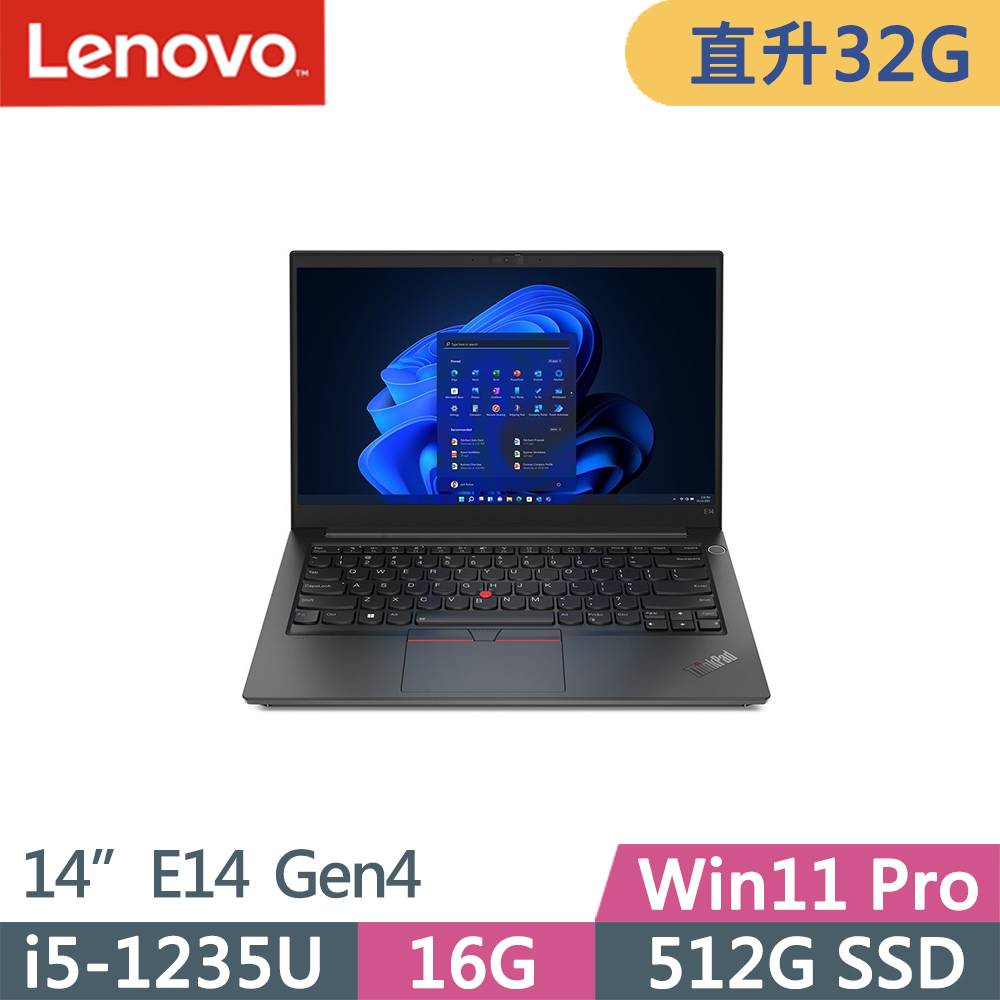 Lenovo ThinkPad E14 Gen4(i5-1235U/32G/512G SSD/FHD/W11P/14吋/三年保)特仕