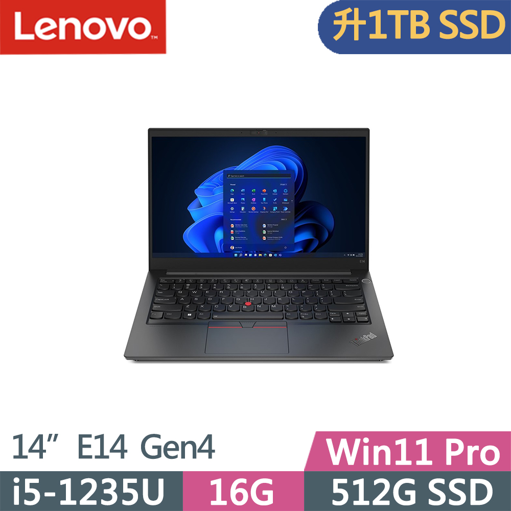 Lenovo ThinkPad E14 Gen4(i5-1235U/16G/1TB SSD/FHD/W11P/14吋/三年保)特仕