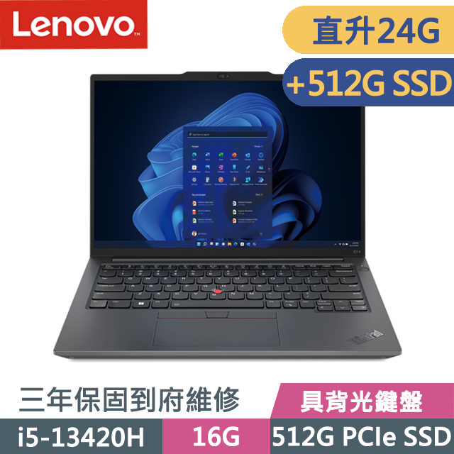 Lenovo ThinkPad E14 黑(i5-13420H/8G+16G/512G+512G/14吋WUXGA/W11P)特仕