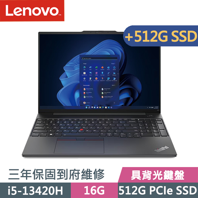 Lenovo ThinkPad E16 黑(i5-13420H/16G/512G+512G SSD/16吋WUXGA/W11P)特仕