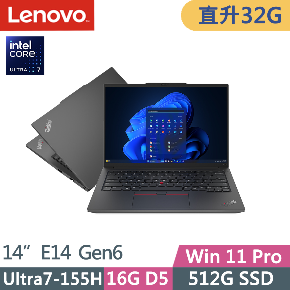 Lenovo ThinkPad E14 Gen6(Ultra7-155H/16G+16G D5/512G/WUXGA/IPS/W11P/14吋/三年保)特仕