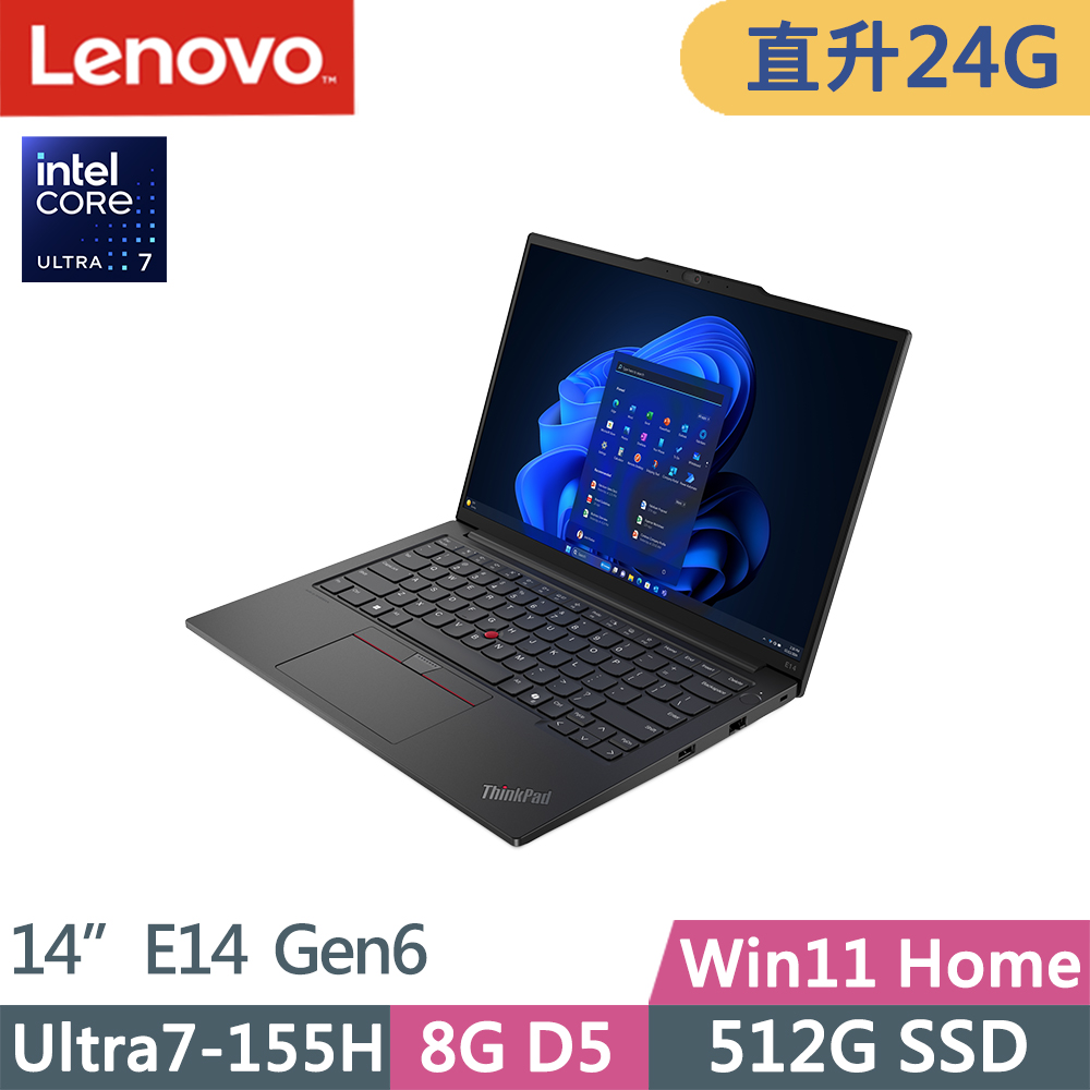 Lenovo ThinkPad E14 Gen6(Ultra7-155H/8G+16G D5/512G/WUXGA/IPS/W11/14吋/一年保)特仕