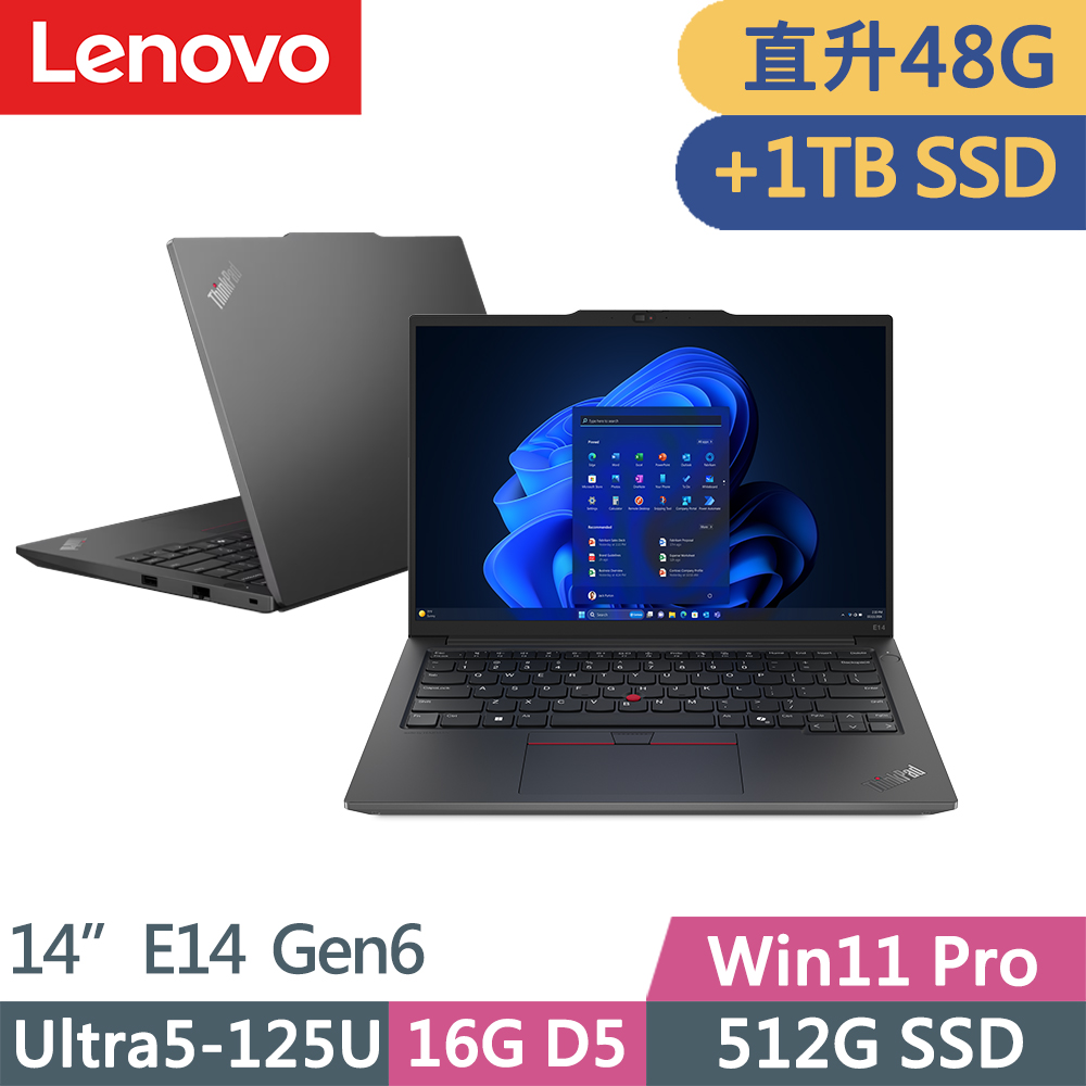 LENOVO 聯想 ThinkPad E14 Gen6 三年保W11P商務AI筆電(Ultra5-125U/16G+32G/512G+1TB/W11P/14吋/三年保)特仕