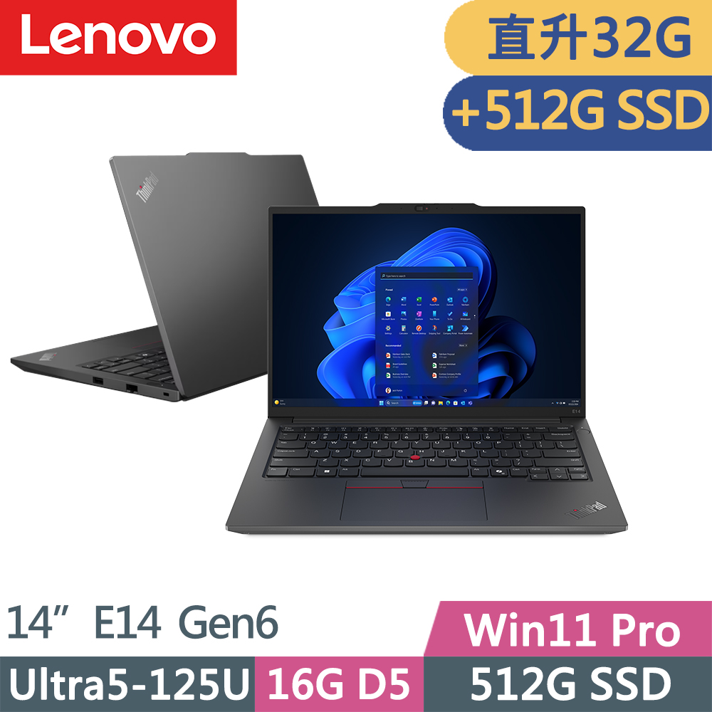 LENOVO 聯想 ThinkPad E14 Gen6 三年保W11P商務AI筆電(Ultra5-125U/16G+16G/512G+512G/W11P/14吋/三年保)特仕
