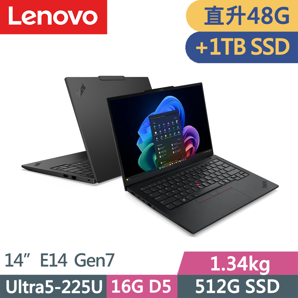 LENOVO 聯想 ThinkPad E14 Gen7 三年保W11P商務AI筆電(Ultra5-225U/16G+32G/512G+1TB/IPS/W11P/14吋/三年保)特仕