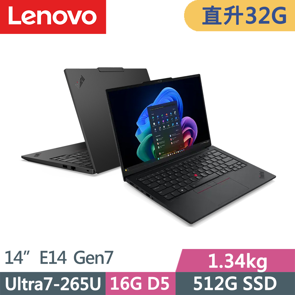 LENOVO 聯想 ThinkPad E14 Gen7 三年保W11P商務AI筆電(Ultra7-265U/16G+16G/512G/IPS/W11P/vPro/14吋/三年保)特仕