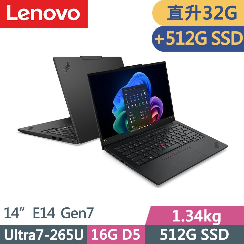 LENOVO 聯想 ThinkPad E14 Gen7 三年保W11P商務AI筆電(Ultra7-265U/16G+16G/512G+512G/IPS/W11P/14吋/三年保)特仕