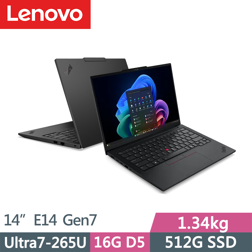 LENOVO 聯想 ThinkPad E14 Gen7 三年保W11P商務AI筆電(Ultra7-265U/16G/512G/IPS/W11P/vPro/14吋/三年保)特仕