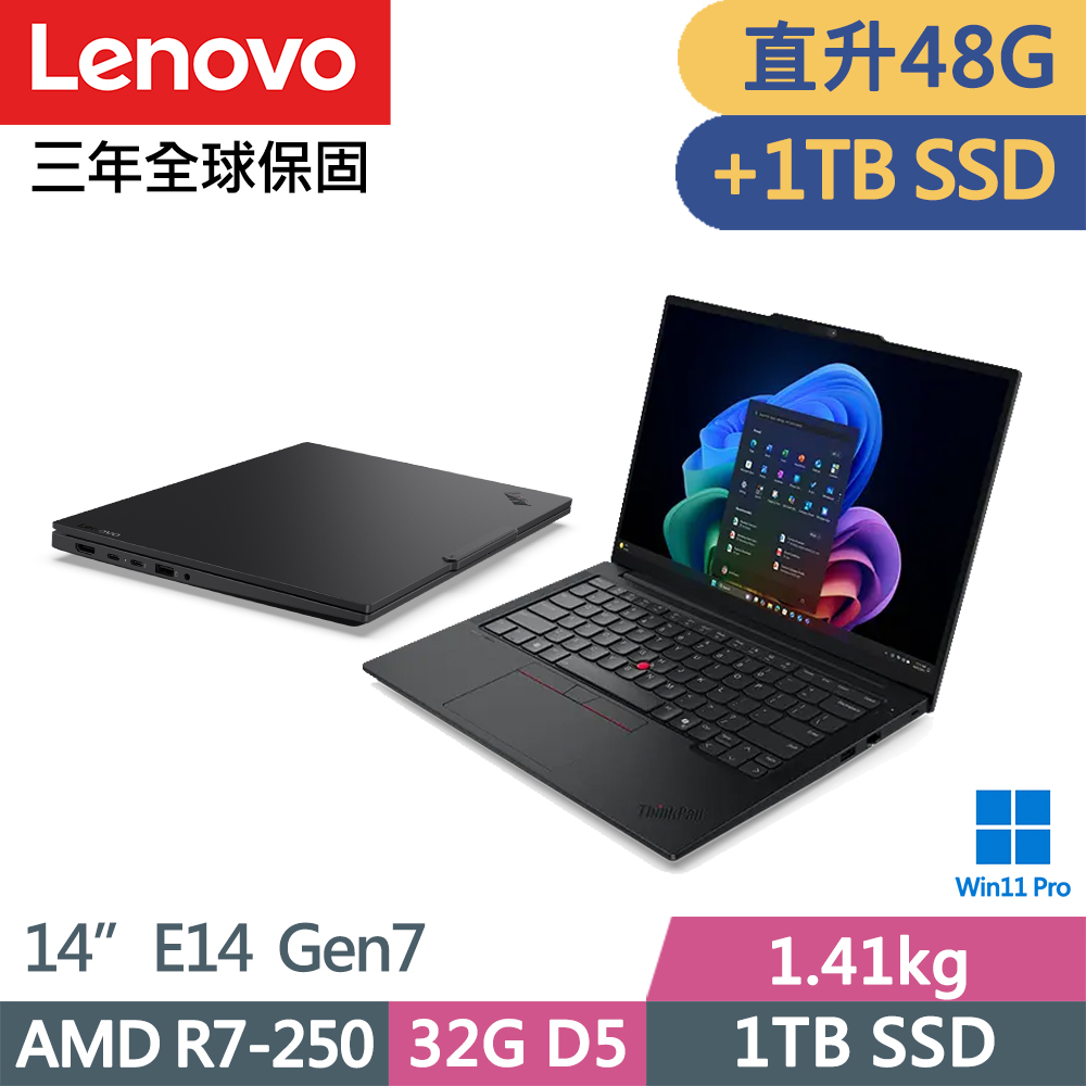LENOVO 聯想 ThinkPad E14 Gen7 三年保W11P商務AI筆電(R7-250/32G+16G D5/1TB+1TB/IPS/W11P/14吋/三年保)特仕
